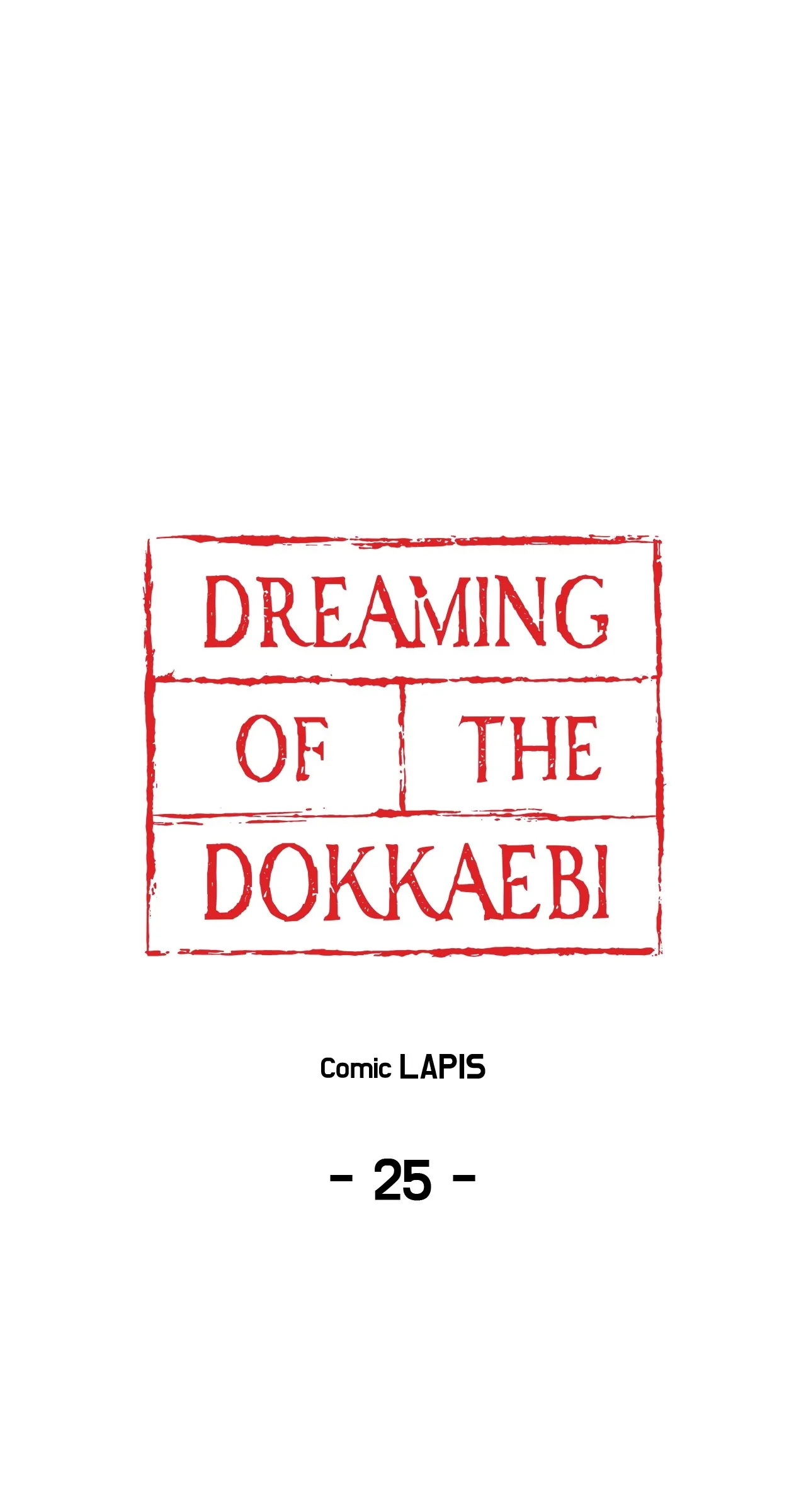 Dreaming Of The Dokkaebi 〘Mature Official〙 - Chapter 25 manhwa