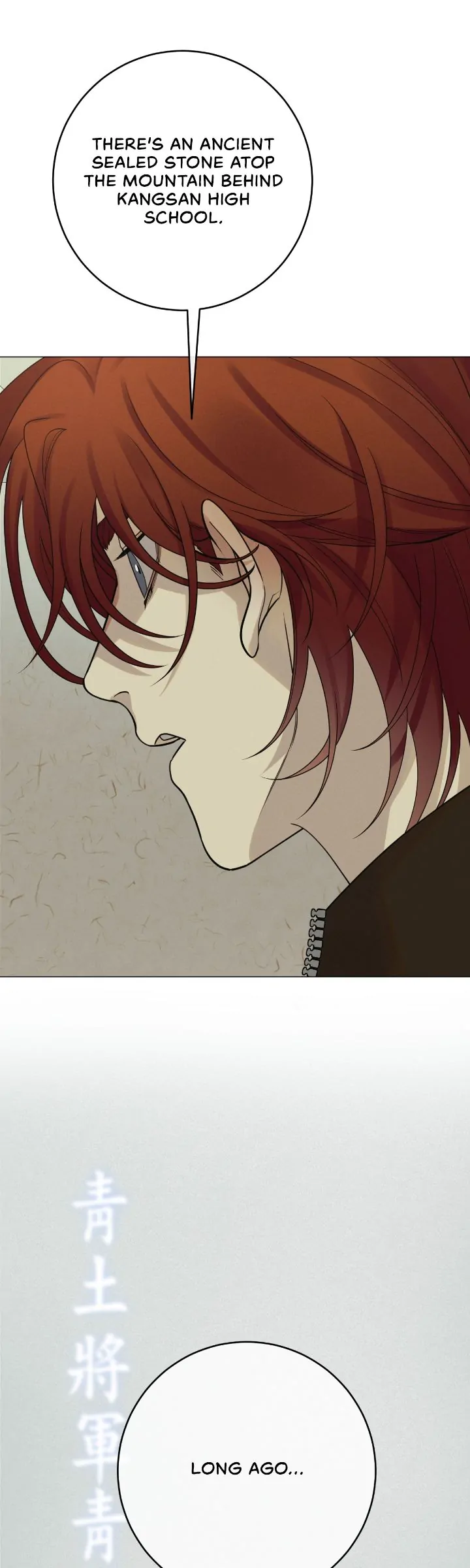 Dreaming Of The Dokkaebi 〘Mature Official〙 - Chapter 29 manhwa