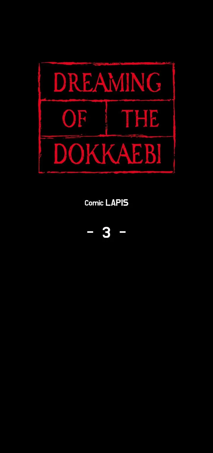 Dreaming Of The Dokkaebi 〘Mature Official〙 - Chapter 3 manhwa