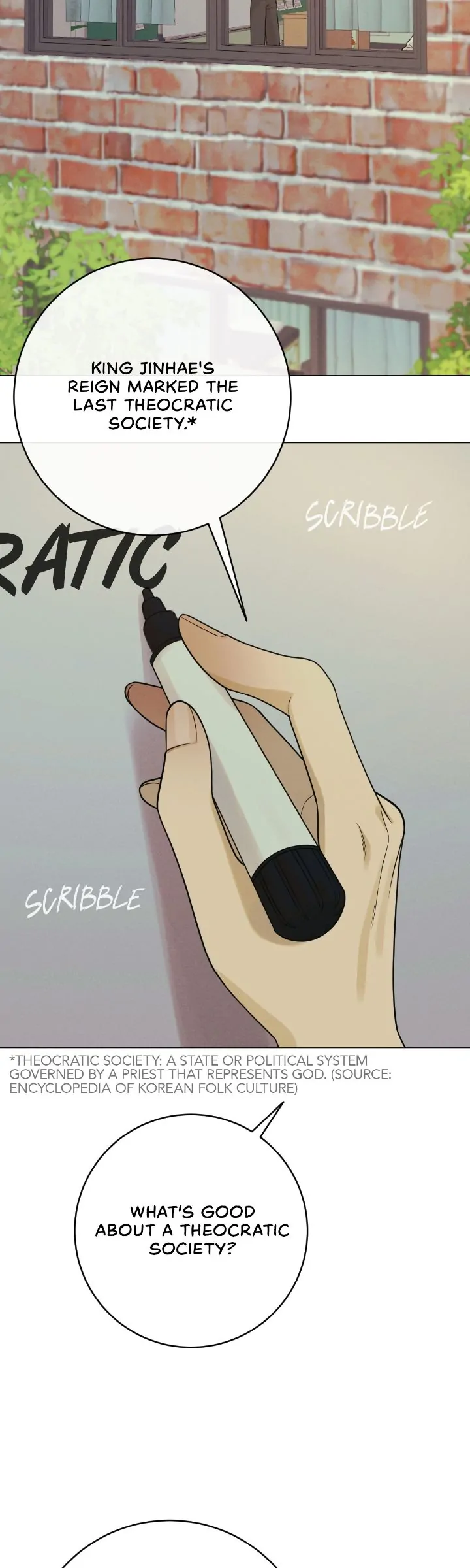 Dreaming Of The Dokkaebi 〘Mature Official〙 - Chapter 33 manhwa
