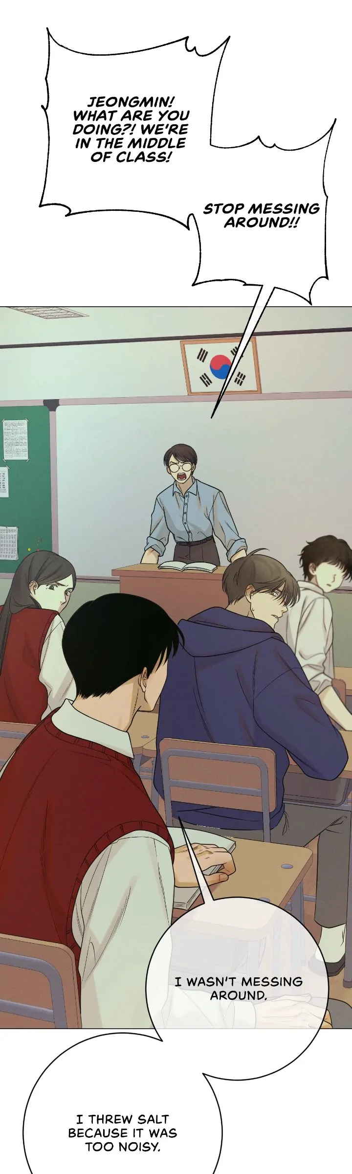 Dreaming Of The Dokkaebi 〘Mature Official〙 - Chapter 33 manhwa