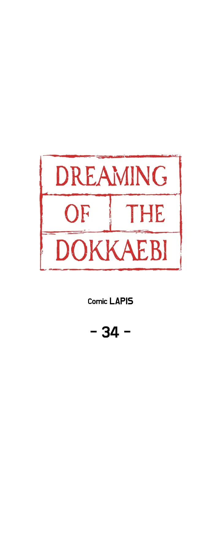 Dreaming Of The Dokkaebi 〘Mature Official〙 - Chapter 34 manhwa