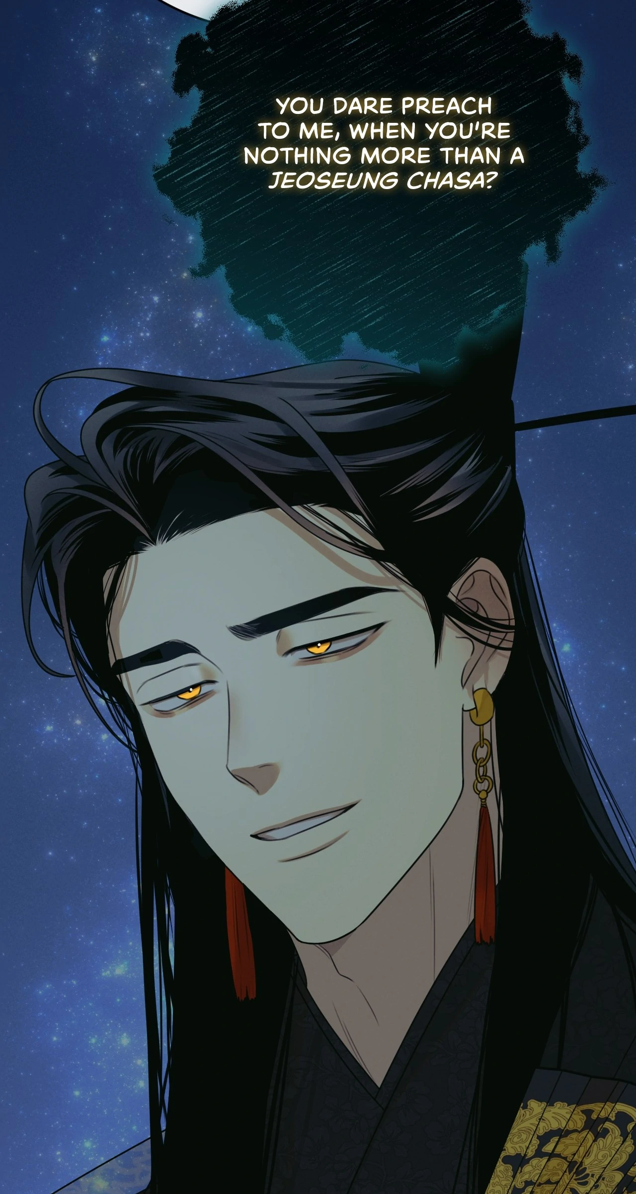 Dreaming Of The Dokkaebi 〘Mature Official〙 - Chapter 44 manhwa