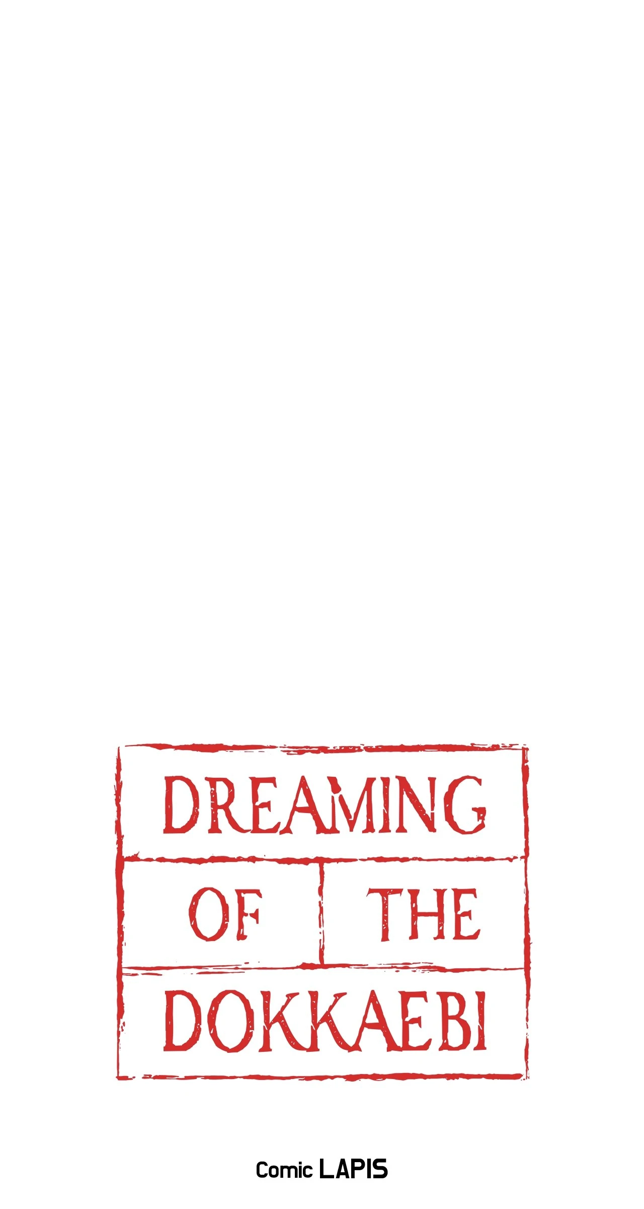 Dreaming Of The Dokkaebi 〘Mature Official〙 - Chapter 45 manhwa
