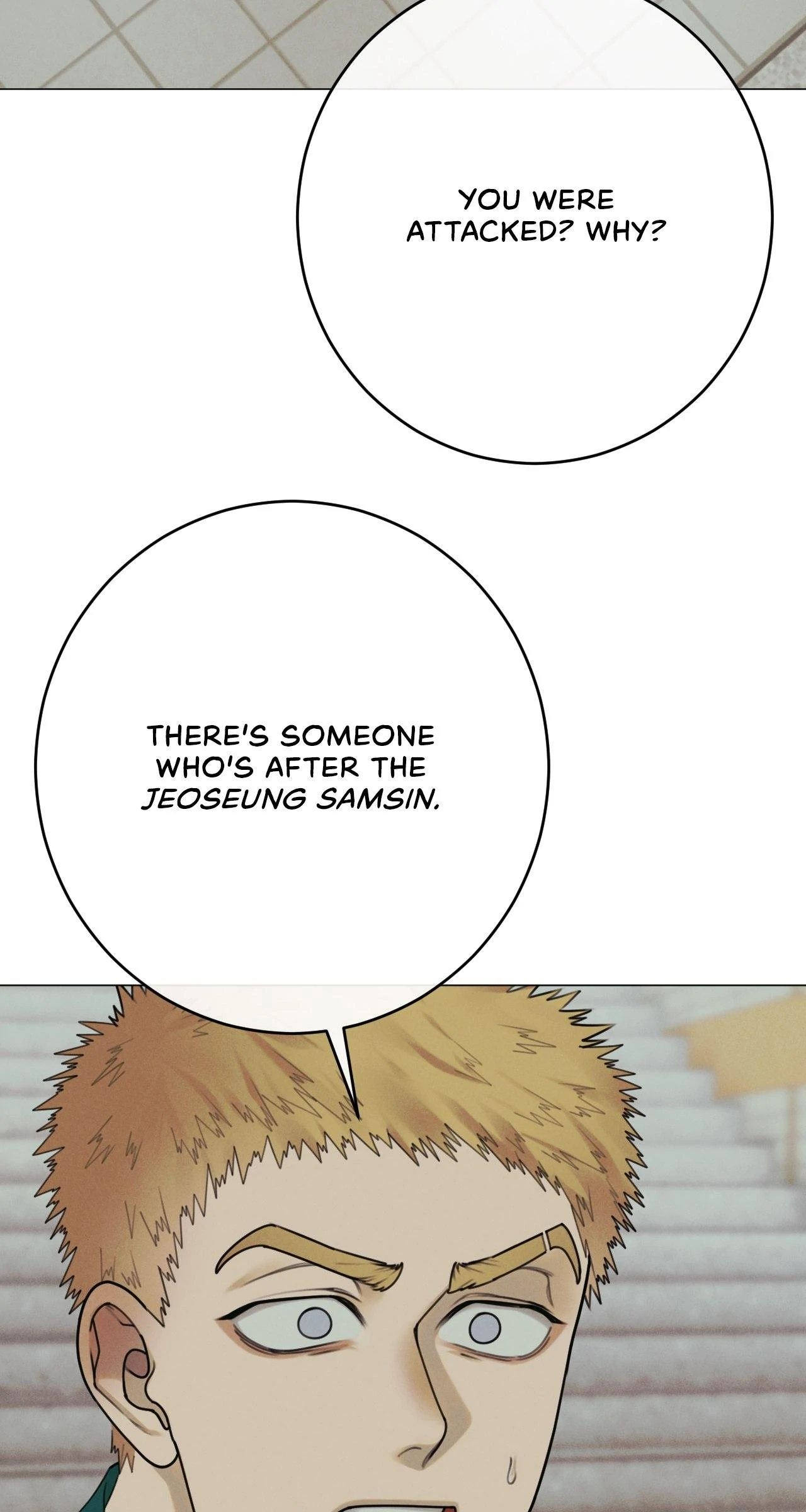 Dreaming Of The Dokkaebi 〘Mature Official〙 - Chapter 47 manhwa
