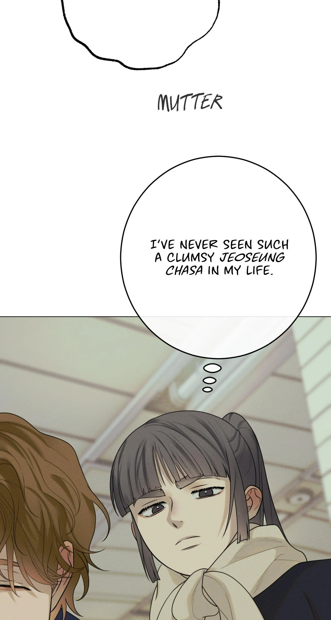 Dreaming Of The Dokkaebi 〘Mature Official〙 - Chapter 47 manhwa