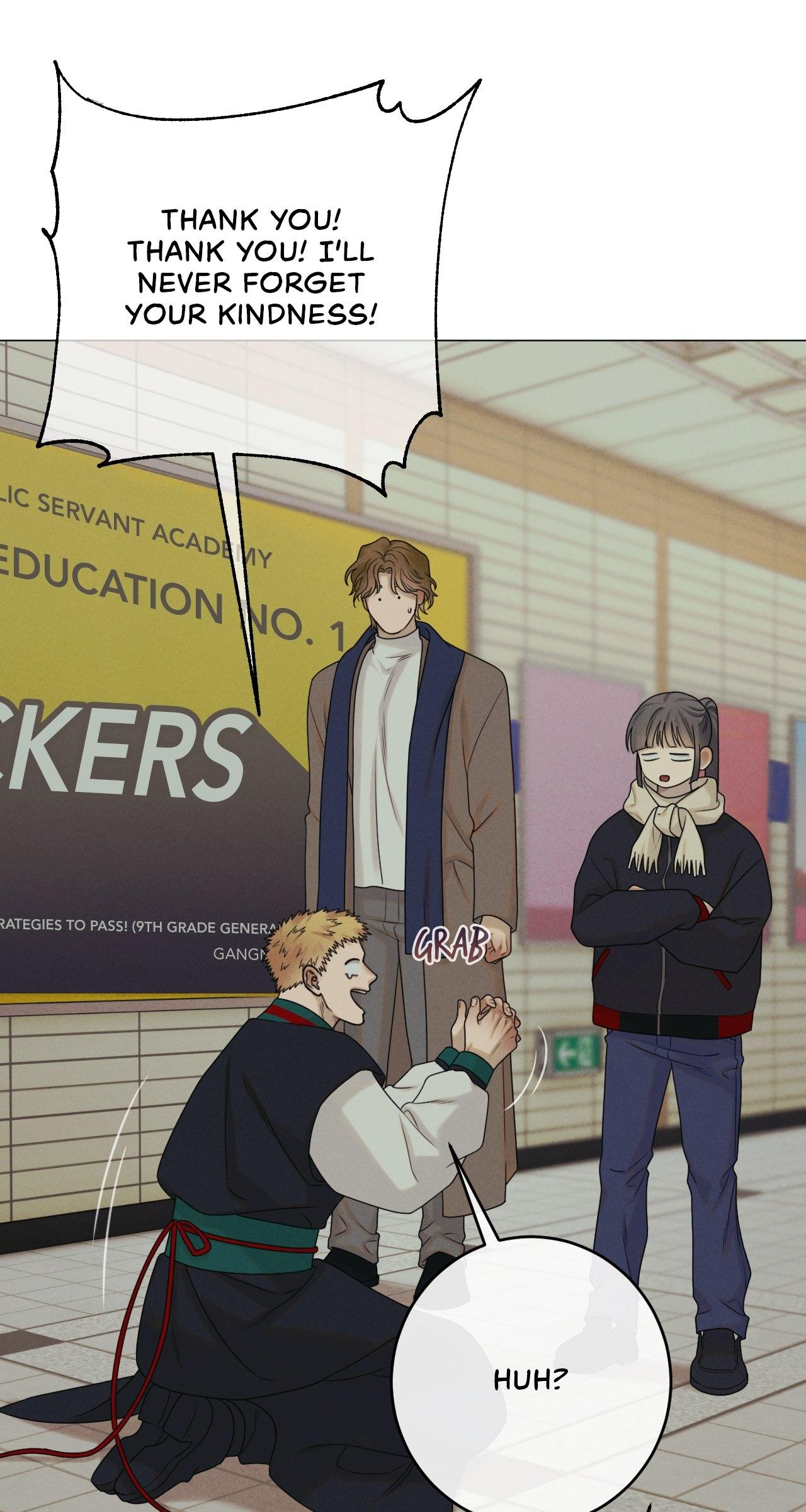 Dreaming Of The Dokkaebi 〘Mature Official〙 - Chapter 47 manhwa
