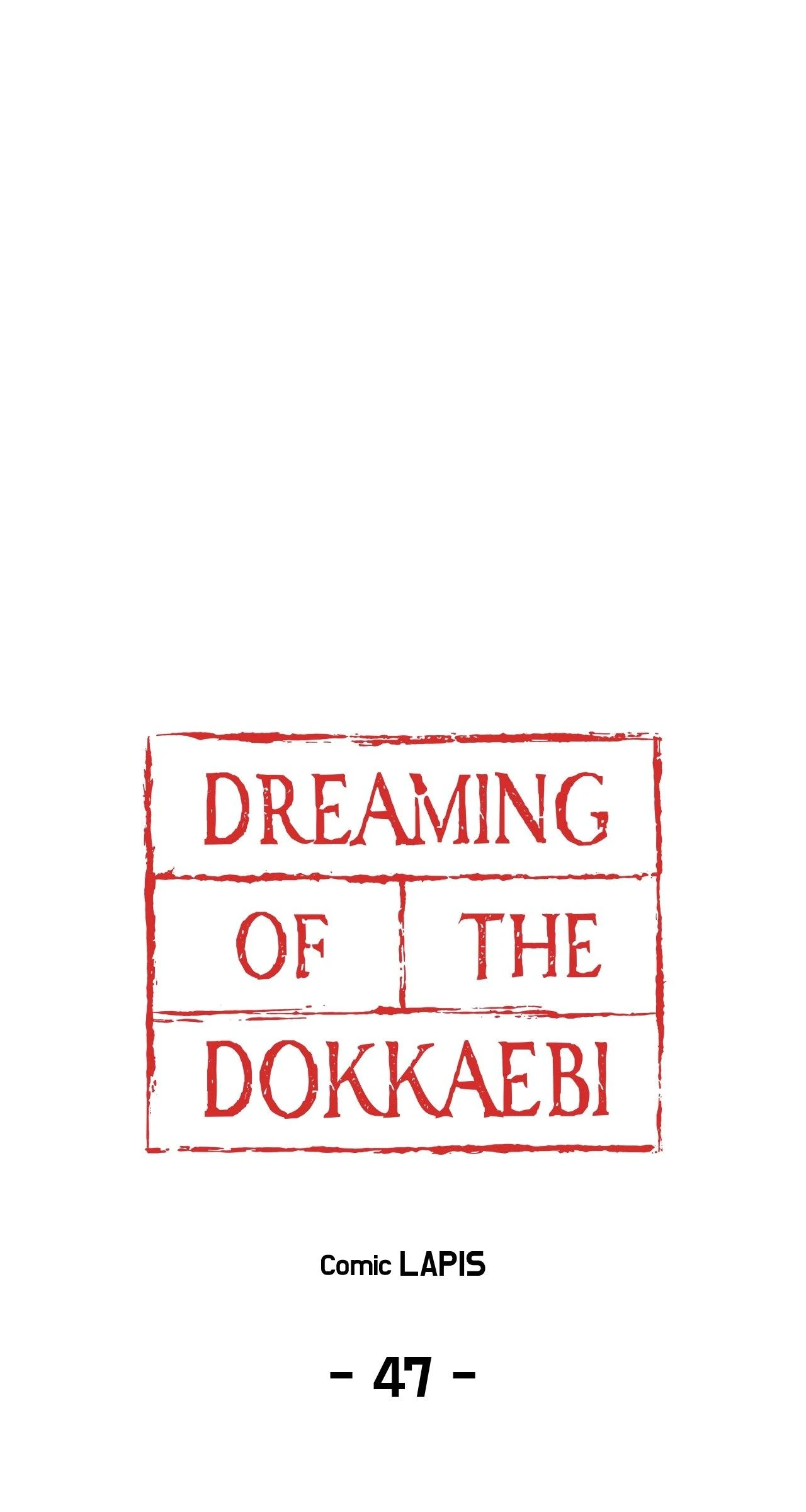 Dreaming Of The Dokkaebi 〘Mature Official〙 - Chapter 47 manhwa
