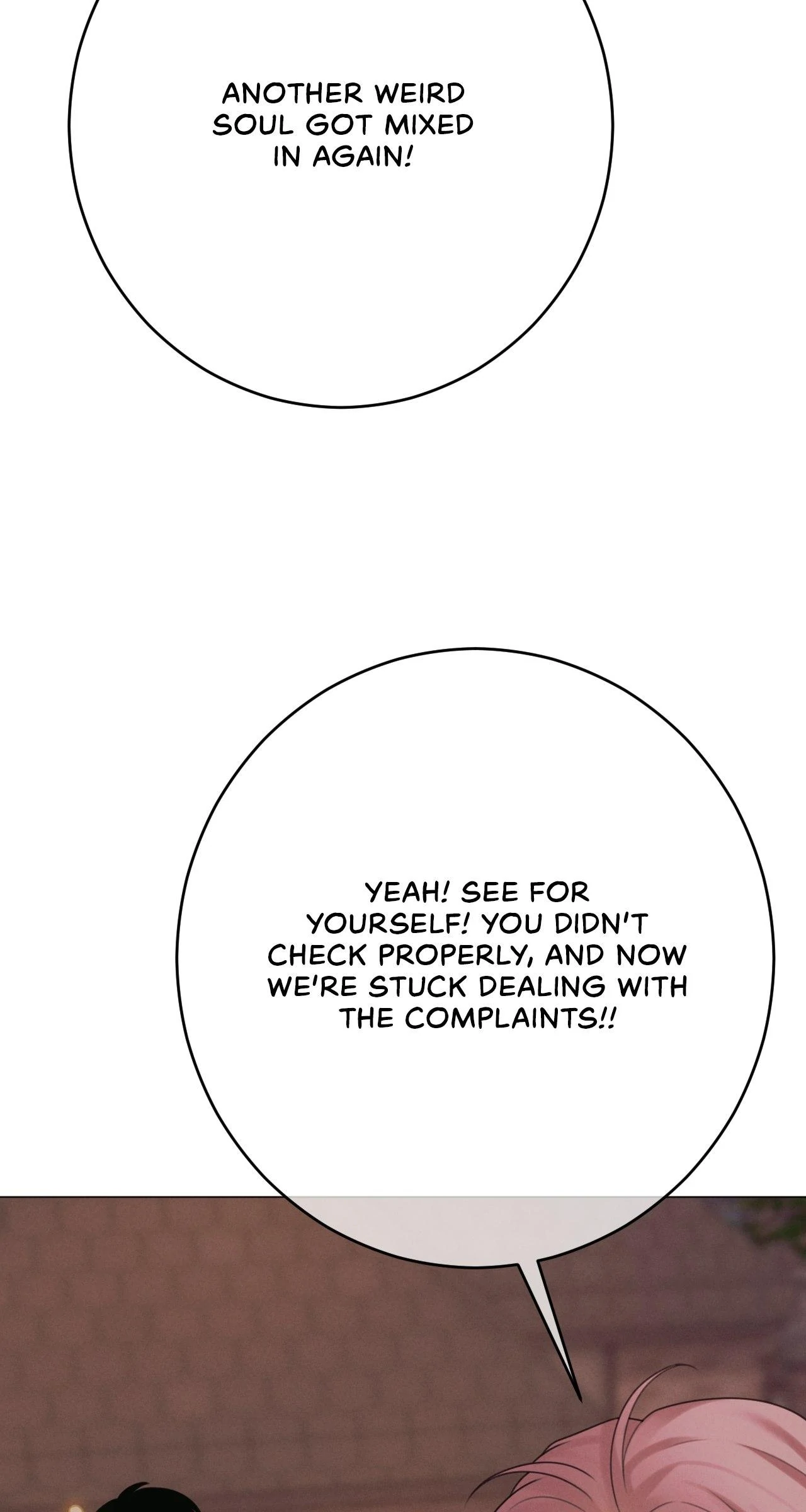 Dreaming Of The Dokkaebi 〘Mature Official〙 - Chapter 47 manhwa