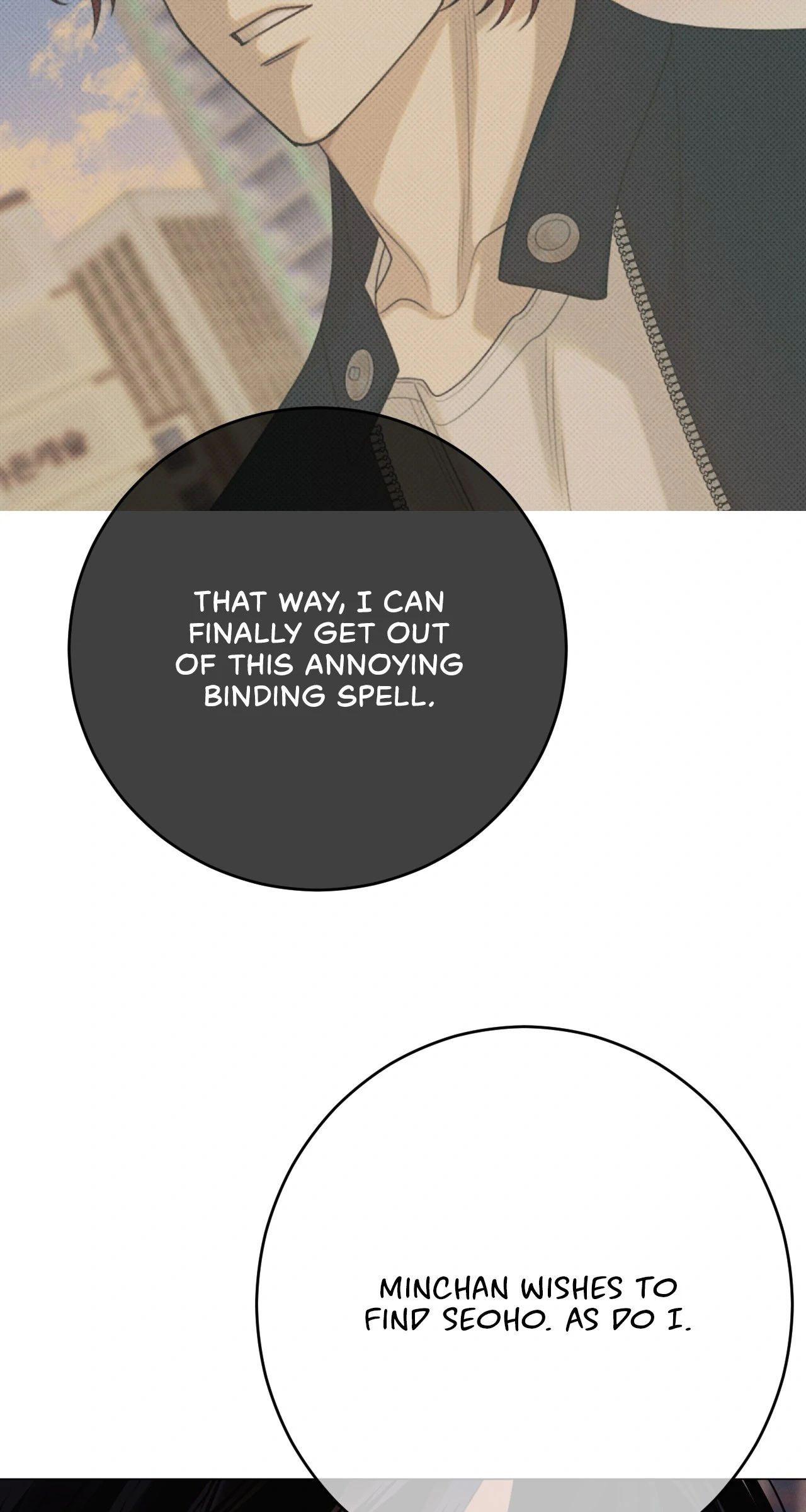 Dreaming Of The Dokkaebi 〘Mature Official〙 - Chapter 49 manhwa