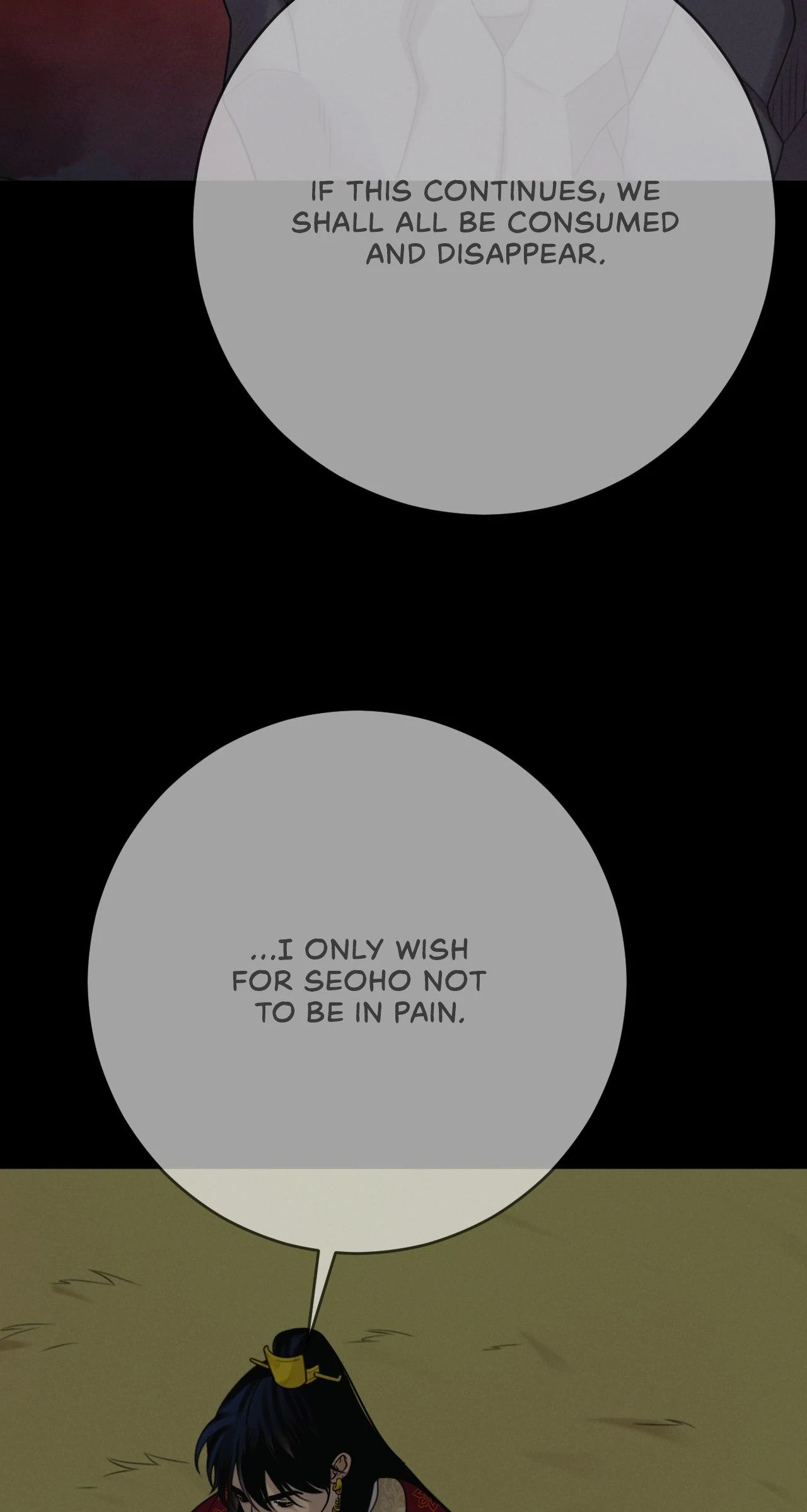 Dreaming Of The Dokkaebi 〘Mature Official〙 - Chapter 53 manhwa