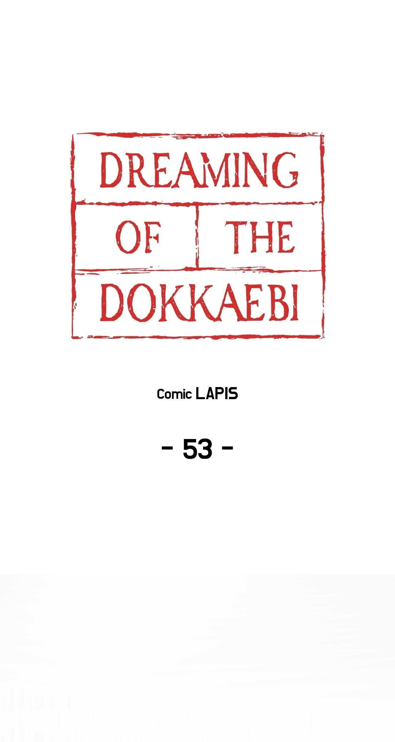 Dreaming Of The Dokkaebi 〘Mature Official〙 - Chapter 53 manhwa