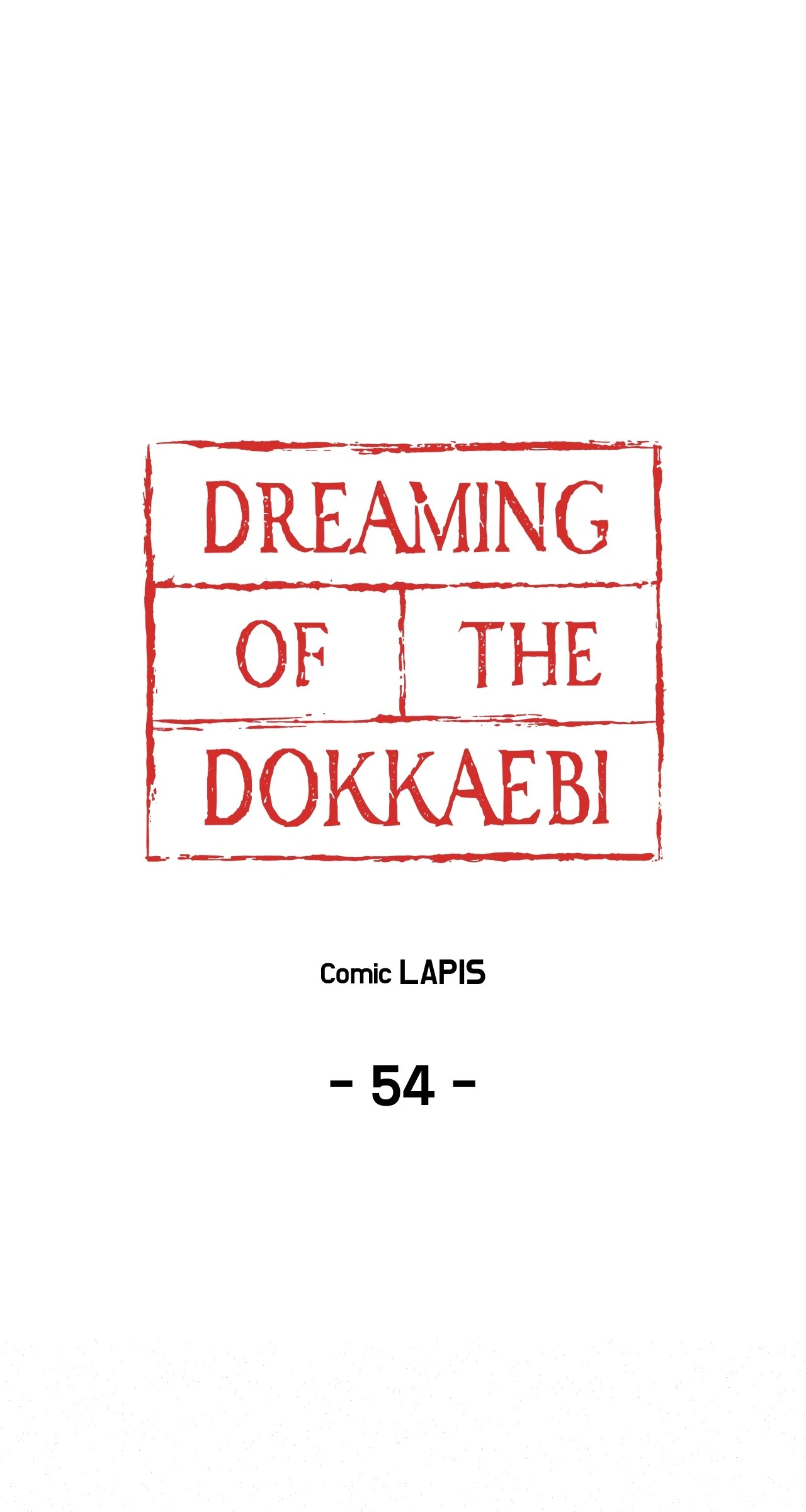 Dreaming Of The Dokkaebi 〘Mature Official〙 - Chapter 54 manhwa