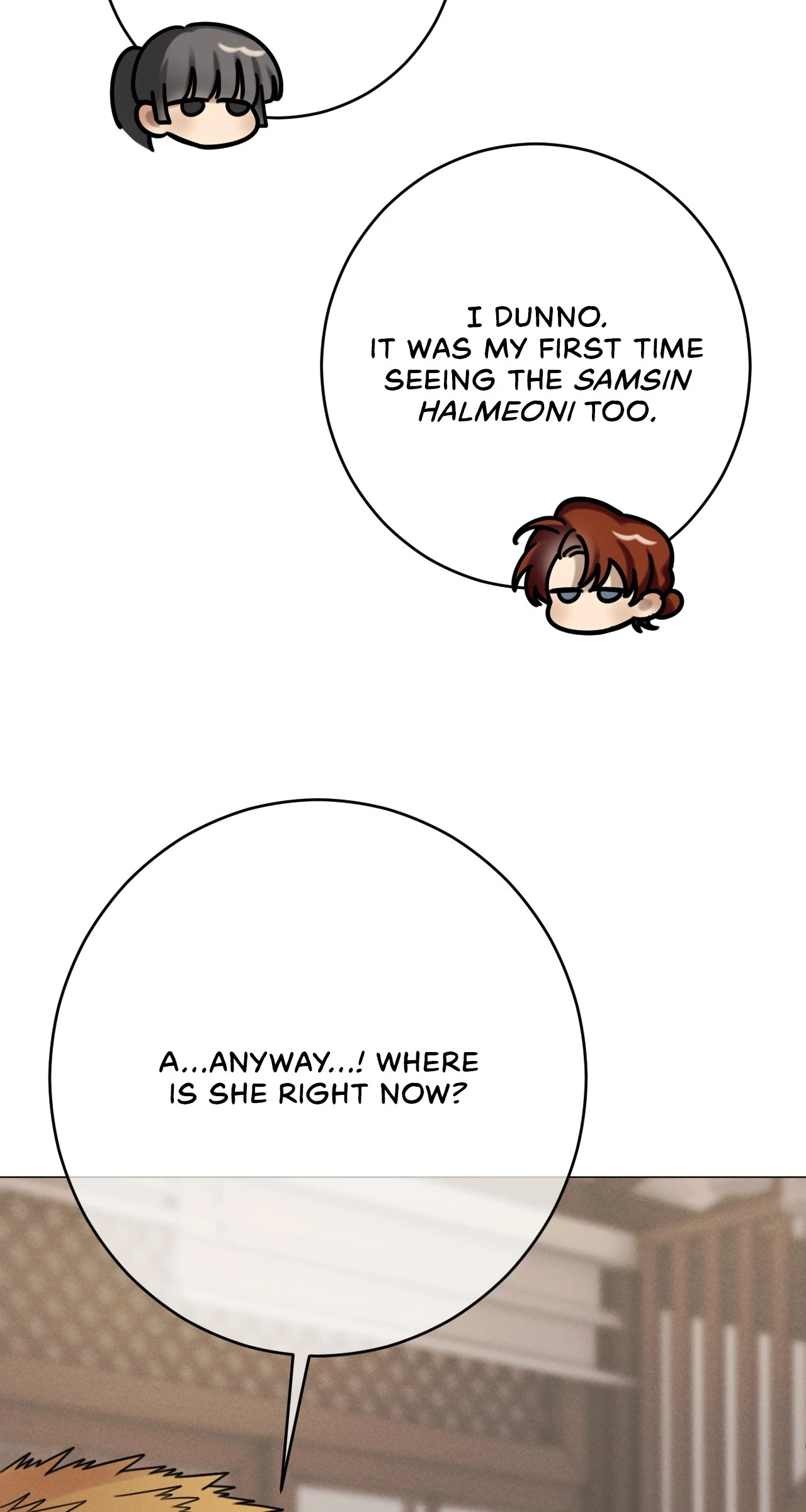 Dreaming Of The Dokkaebi 〘Mature Official〙 - Chapter 54 manhwa