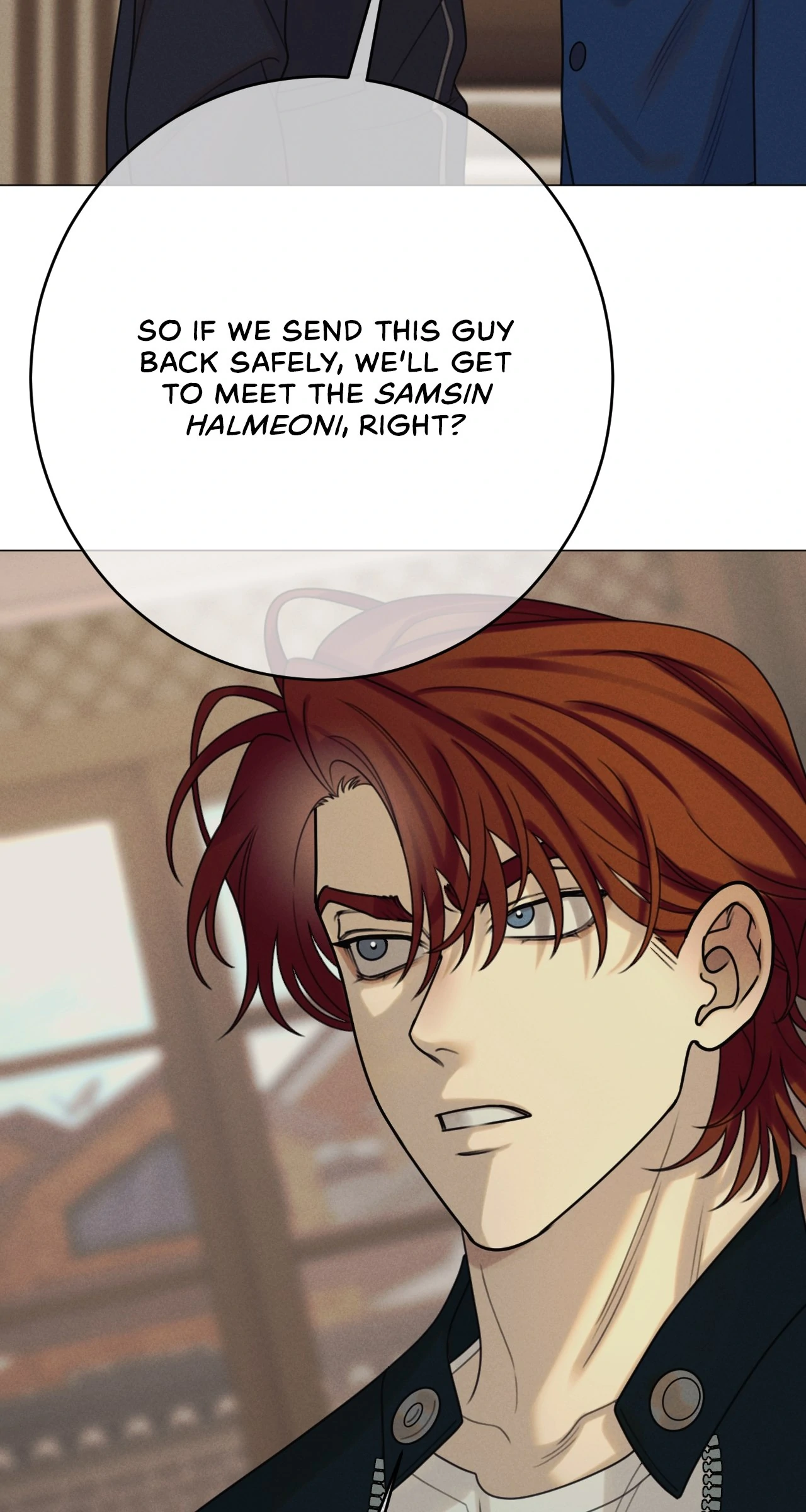 Dreaming Of The Dokkaebi 〘Mature Official〙 - Chapter 54 manhwa