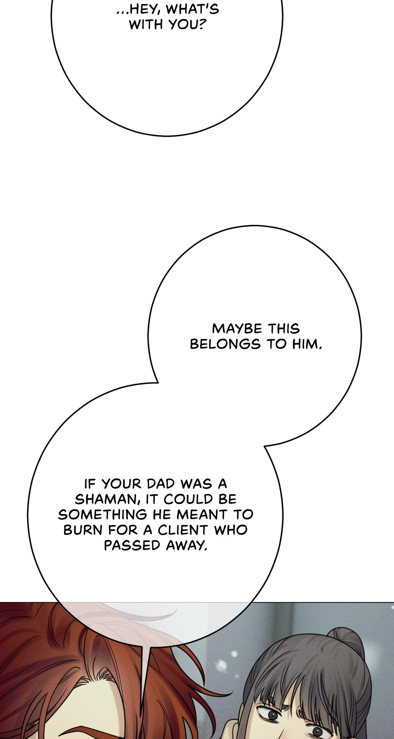 Dreaming Of The Dokkaebi 〘Mature Official〙 - Chapter 59 manhwa