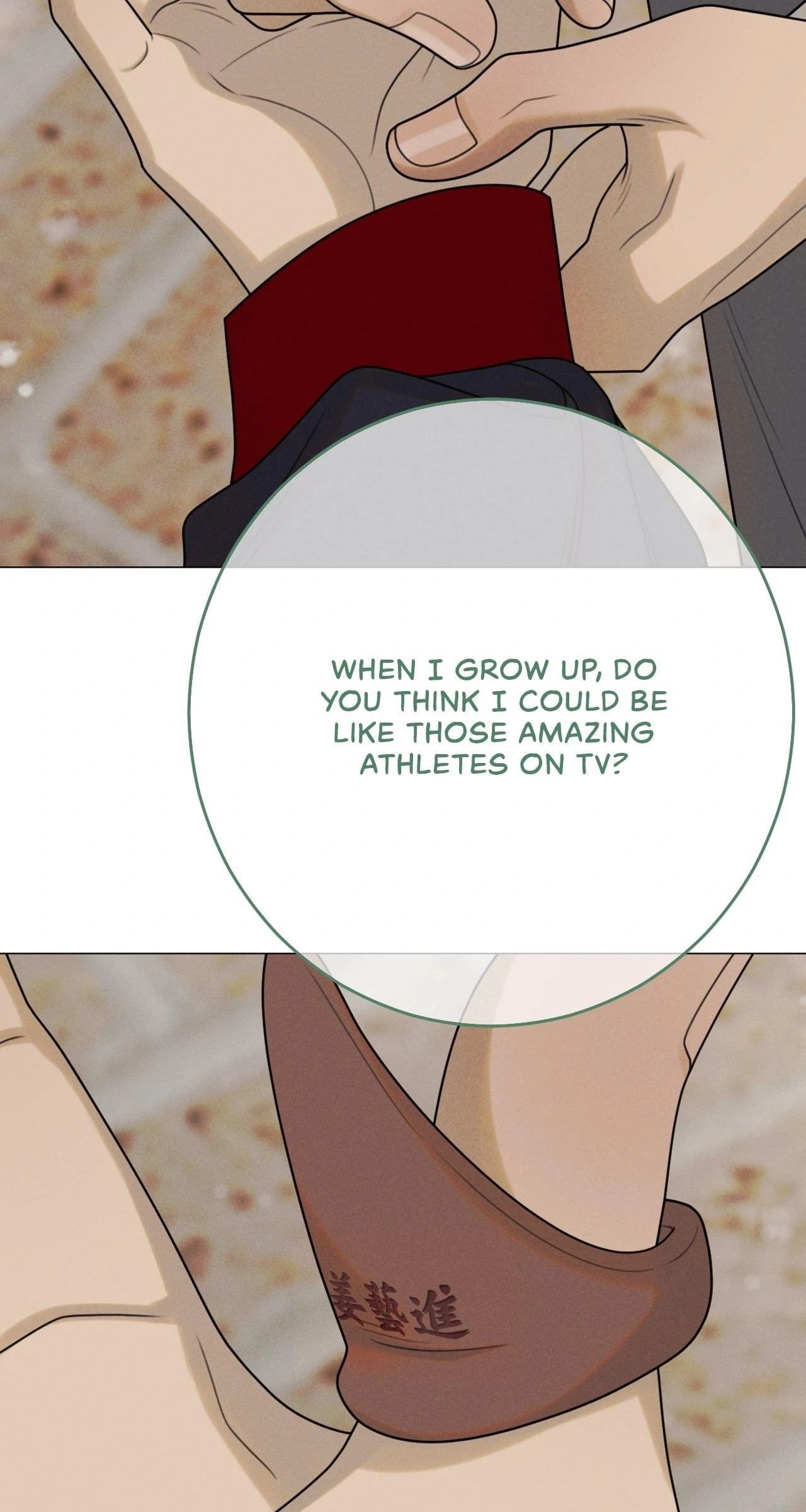 Dreaming Of The Dokkaebi 〘Mature Official〙 - Chapter 59 manhwa