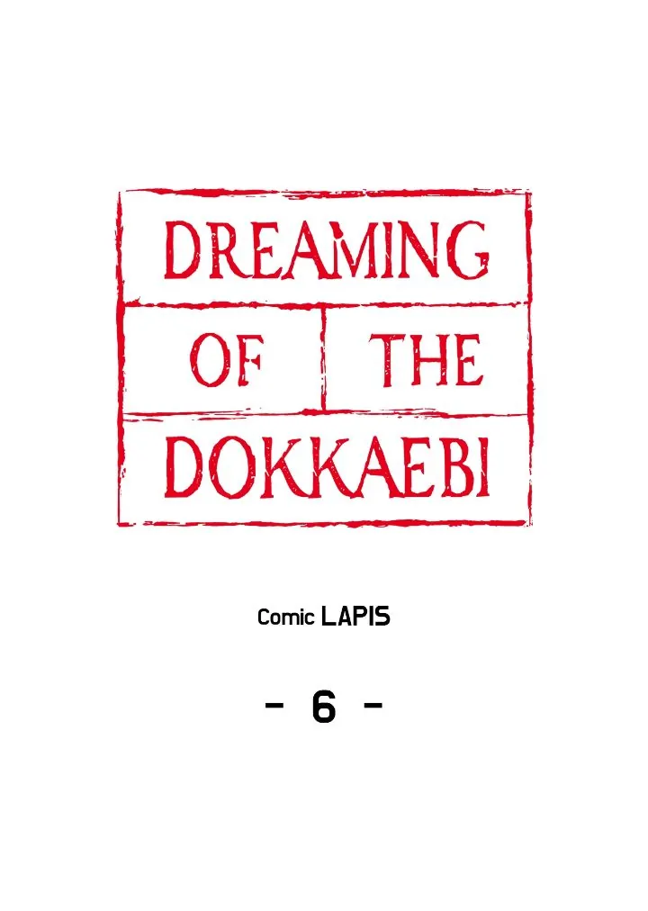 Dreaming Of The Dokkaebi 〘Mature Official〙 - Chapter 6 manhwa