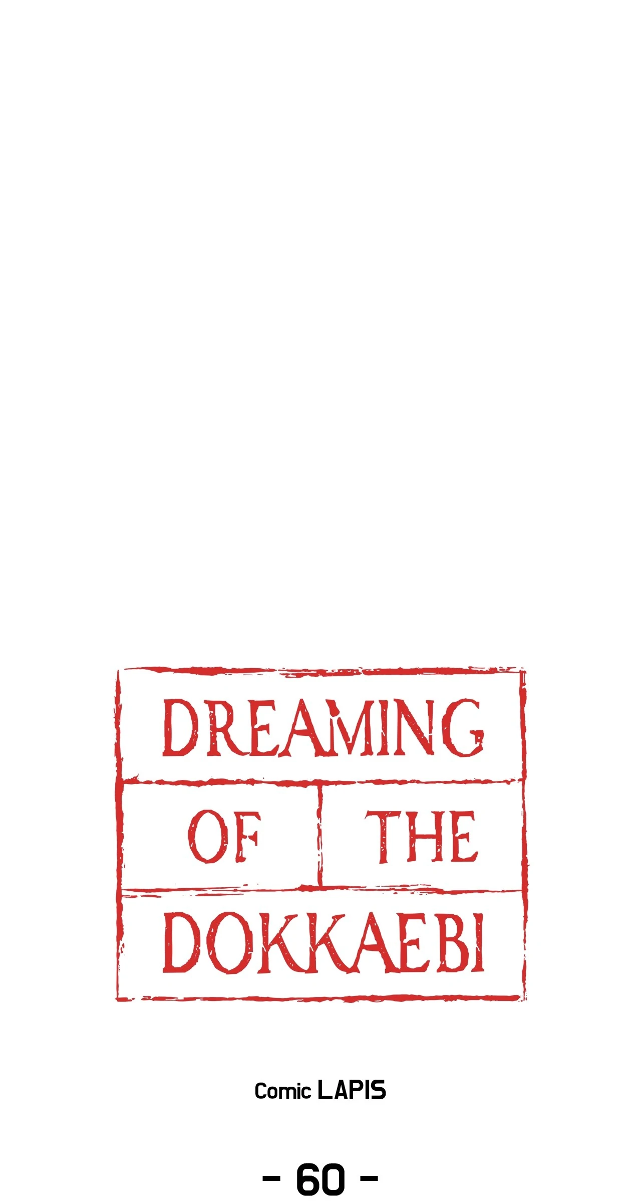 Dreaming Of The Dokkaebi 〘Mature Official〙 - Chapter 60 manhwa