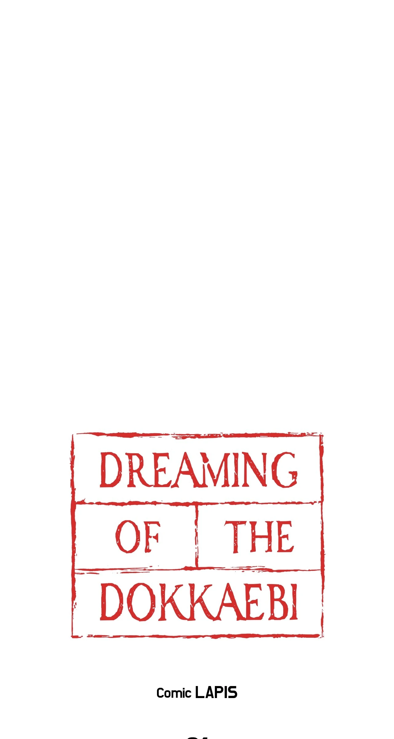 Dreaming Of The Dokkaebi 〘Mature Official〙 - Chapter 61 manhwa