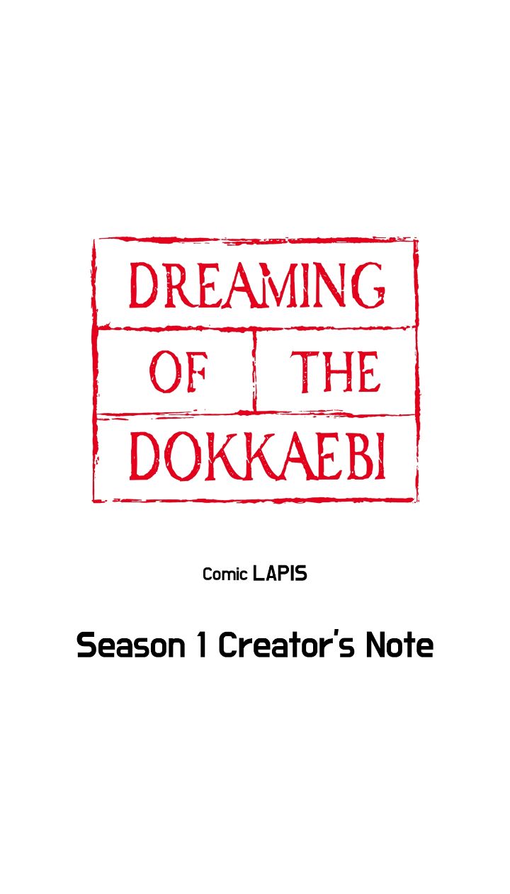 Dreaming Of The Dokkaebi 〘Mature Official〙 - Creator's Note manhwa