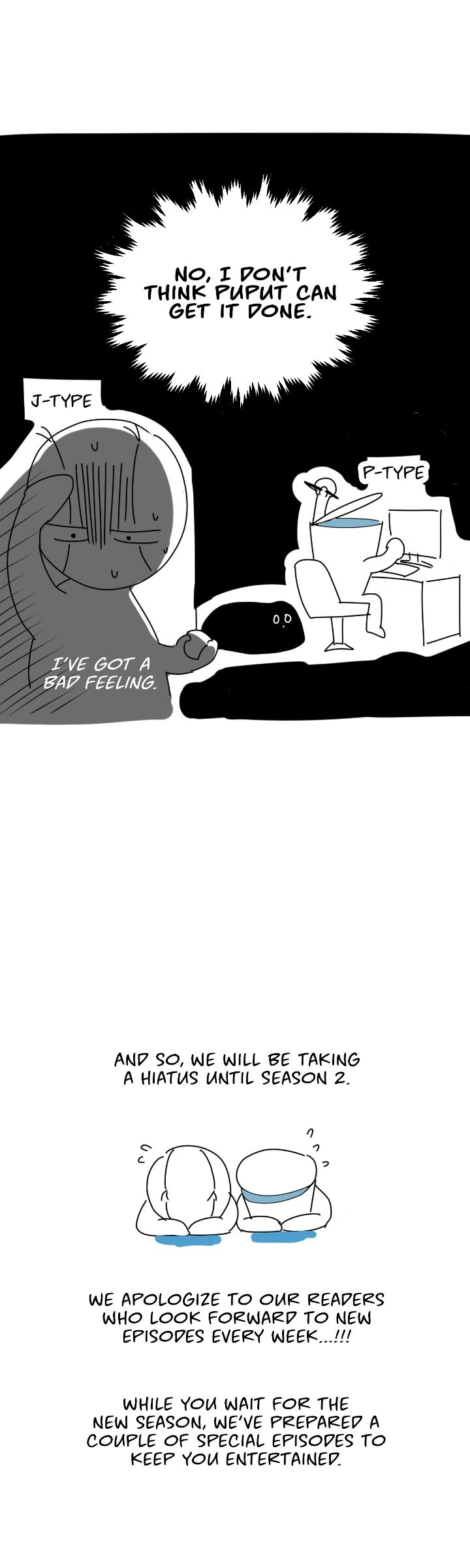 Dreaming Of The Dokkaebi 〘Mature Official〙 - Special Episode 1 manhwa