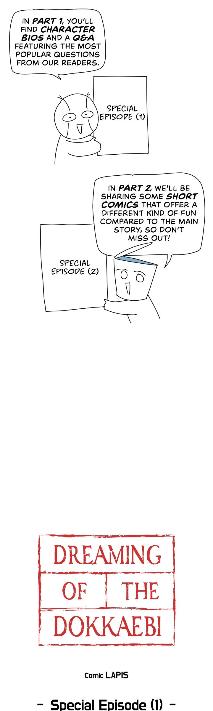 Dreaming Of The Dokkaebi 〘Mature Official〙 - Special Episode 1 manhwa