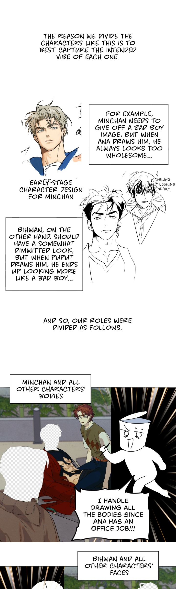 Dreaming Of The Dokkaebi 〘Mature Official〙 - Special Episode 1 manhwa