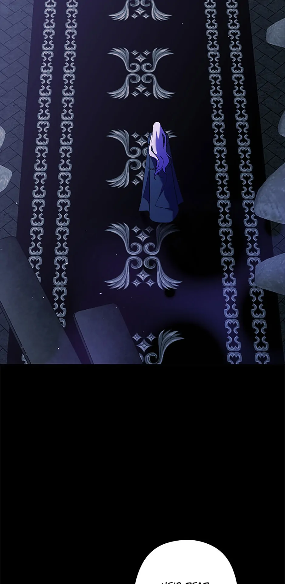 An Extra Stole the Male Leads - Chapter 11 manhwa