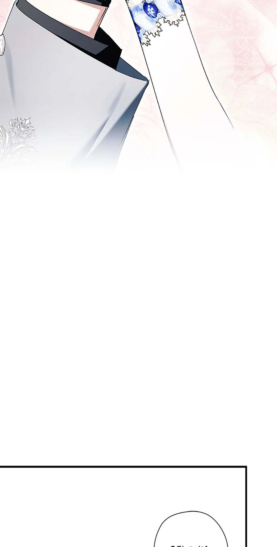 An Extra Stole the Male Leads - Chapter 52 manhwa