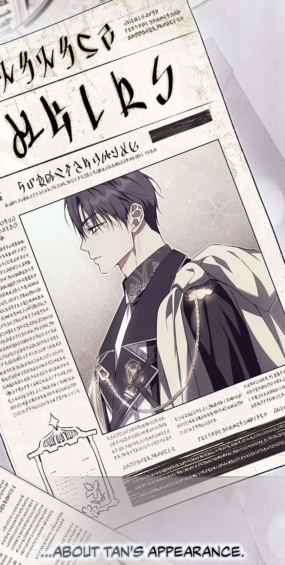 An Extra Stole the Male Leads - Chapter 53 manhwa