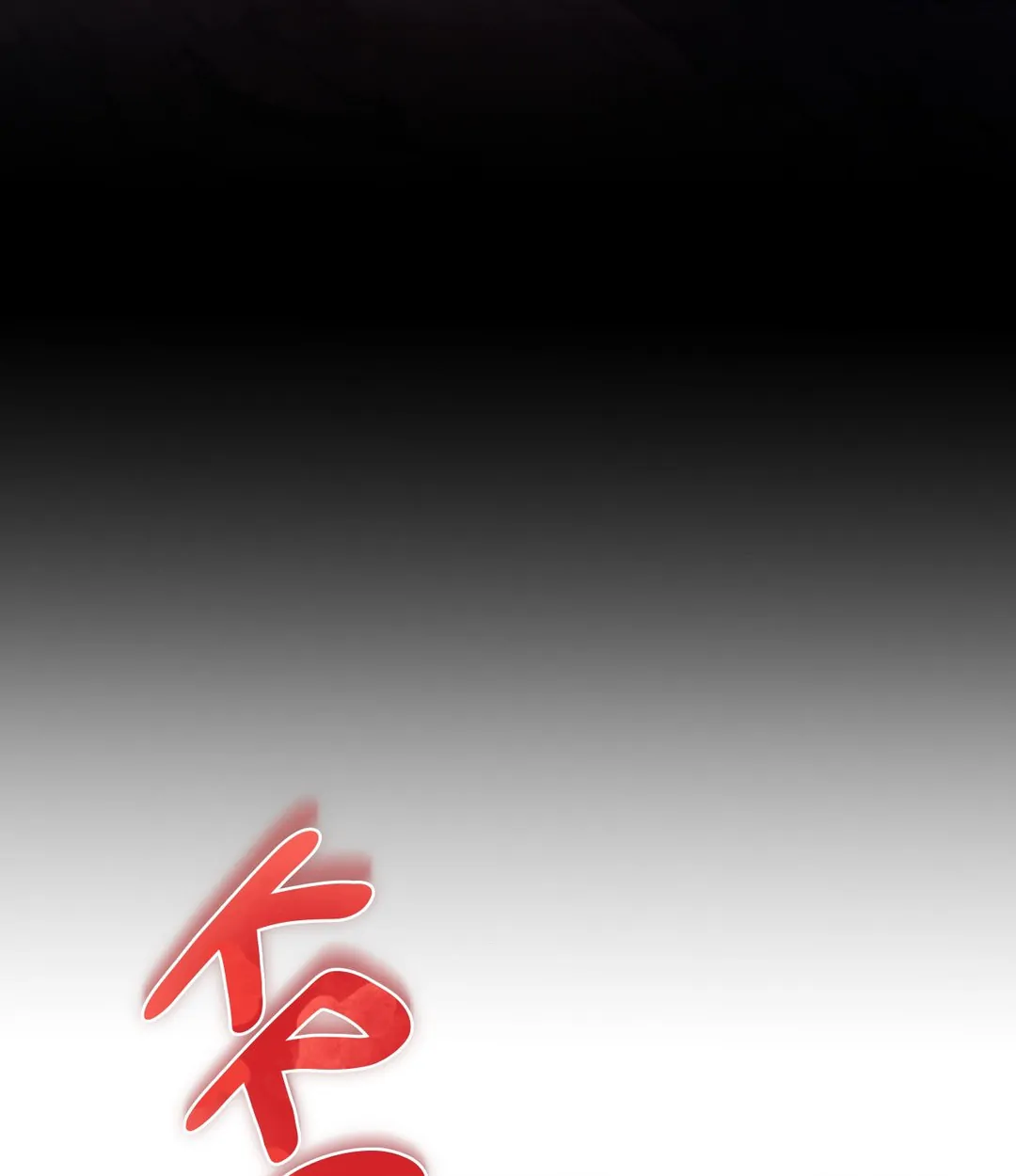 In The Deep - Chapter 17 manhwa