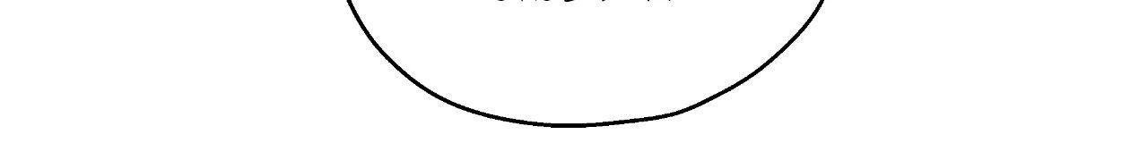 In The Deep - Chapter 58 manhwa
