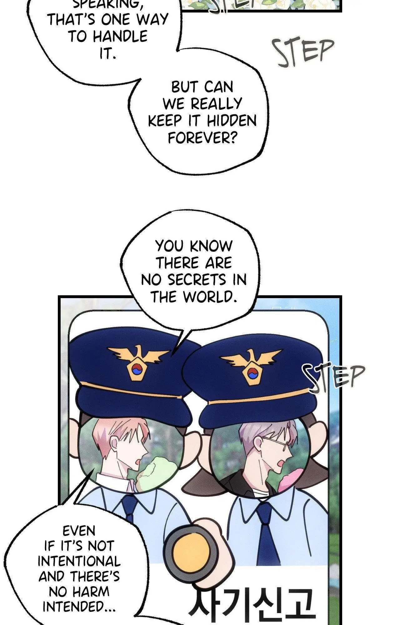 Be My Baby [Official] - Episode 23 manhwa