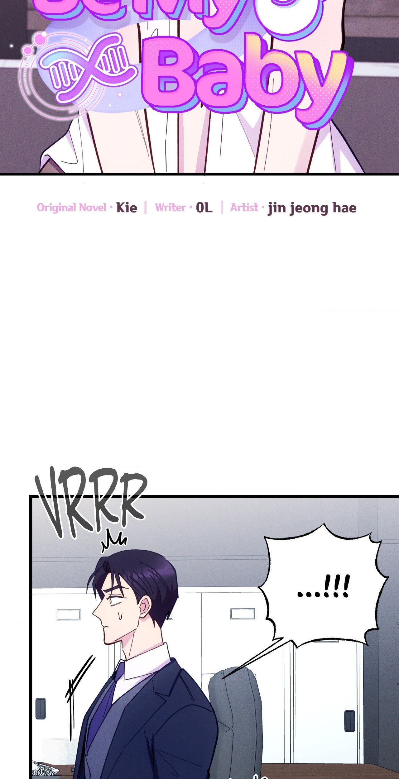 Be My Baby [Official] - Episode 24 manhwa