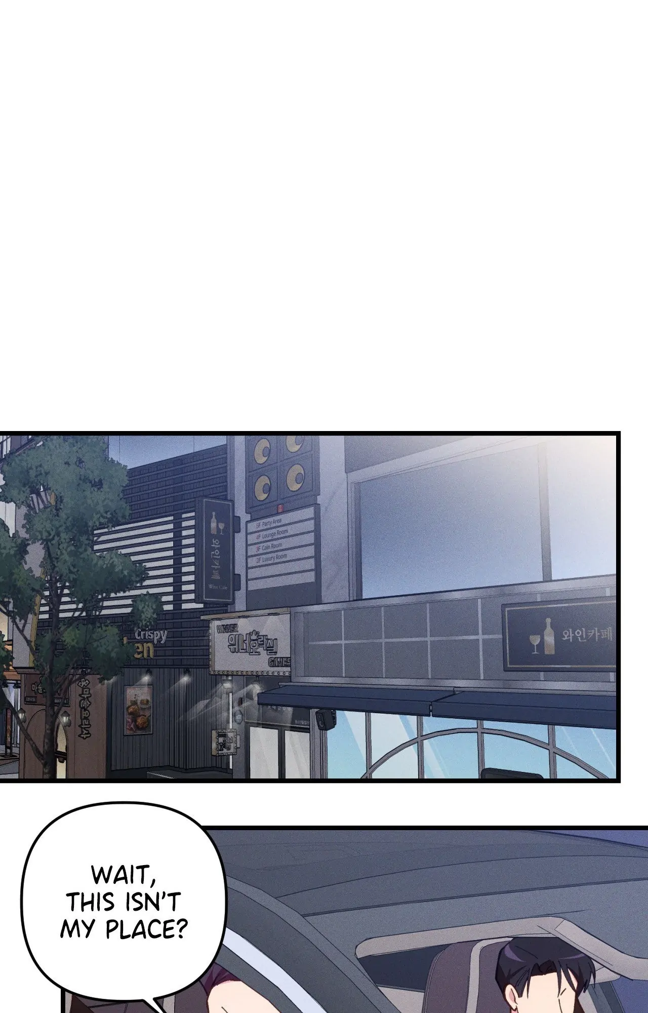 Be My Baby [Official] - Episode 35 manhwa