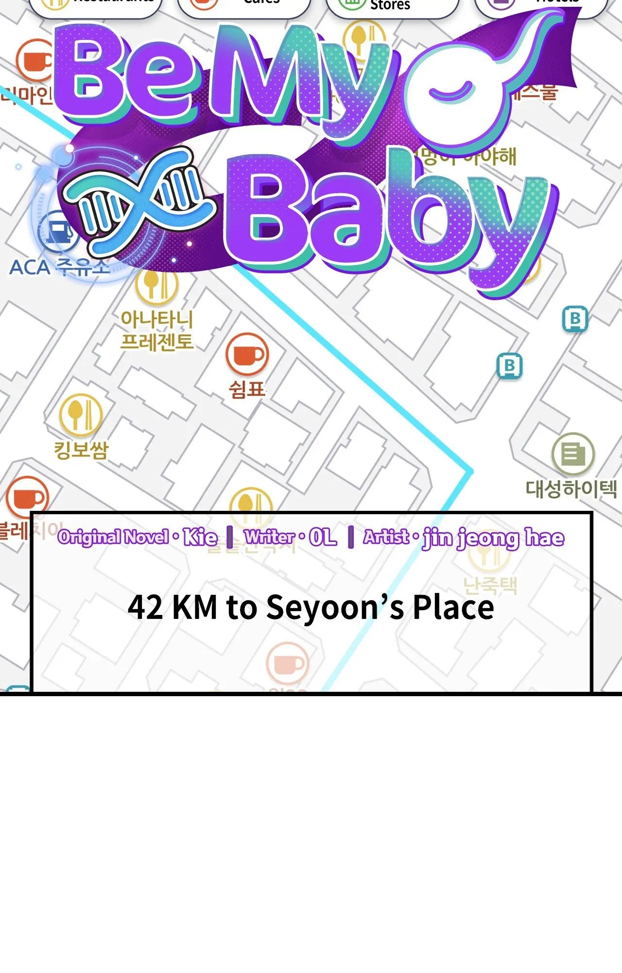Be My Baby [Official] - Episode 42 manhwa