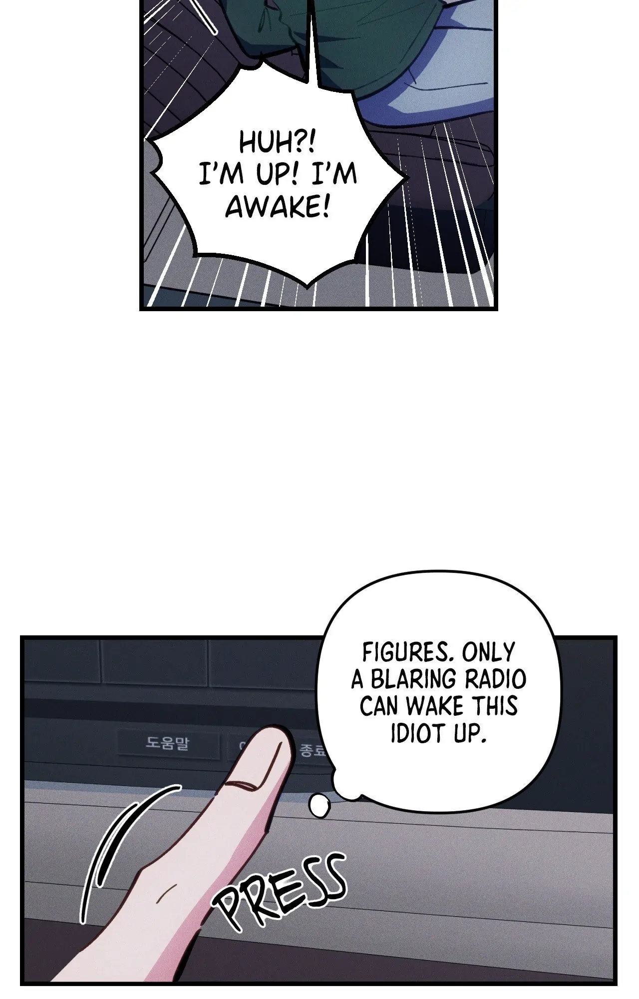 Be My Baby [Official] - Episode 45 manhwa
