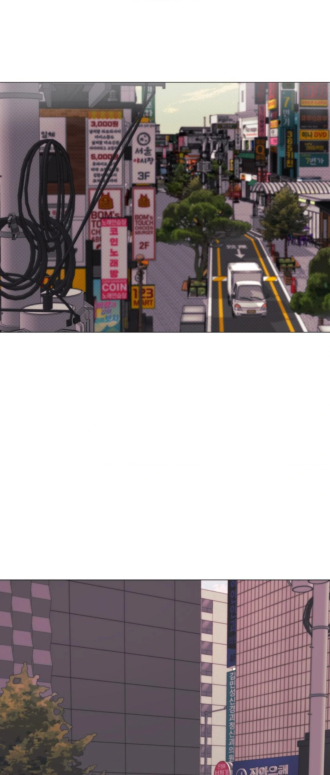 2020 [Official] - Chapter 27 manhwa