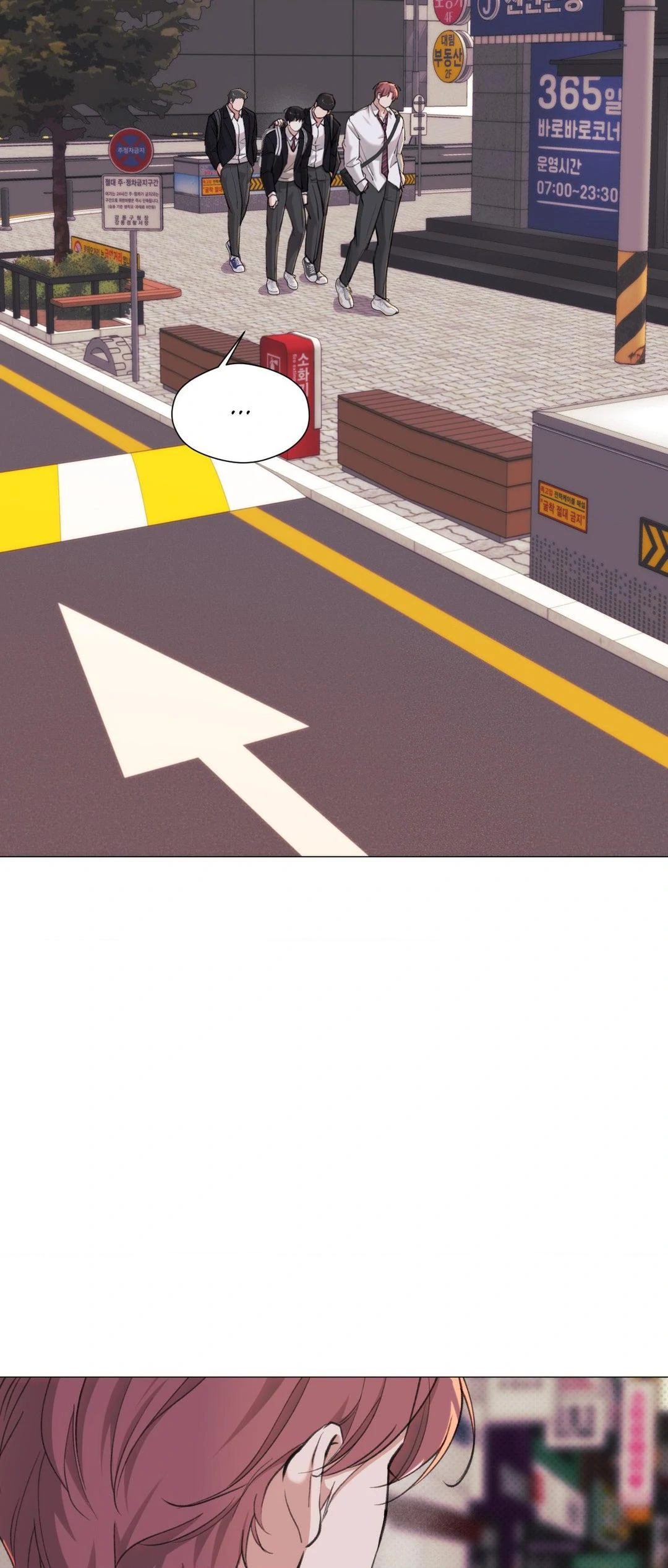 2020 [Official] - Chapter 27 manhwa