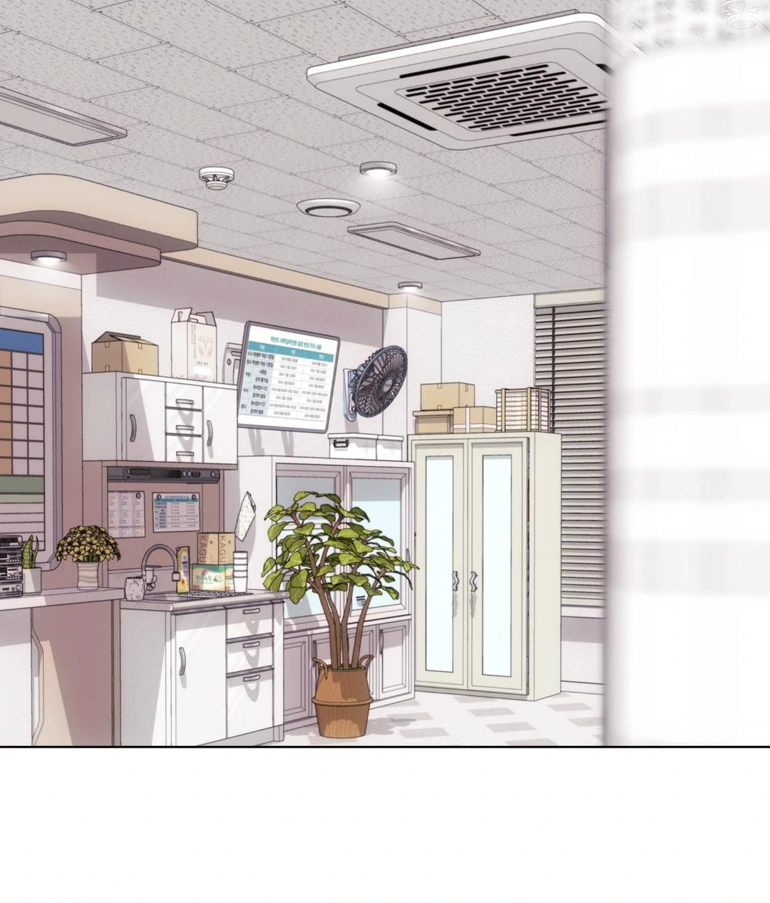 2020 [Official] - Chapter 31 manhwa