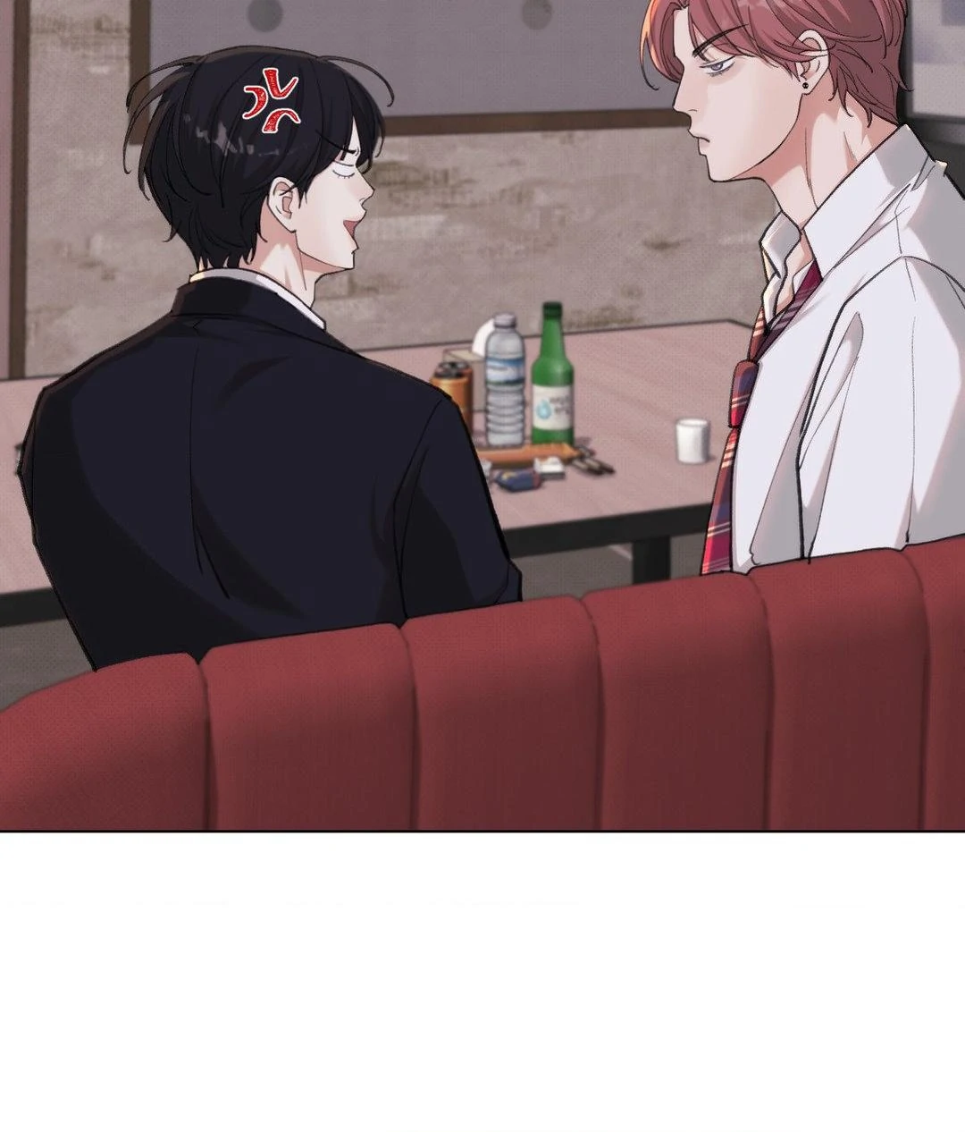 2020 [Official] - Chapter 31 manhwa