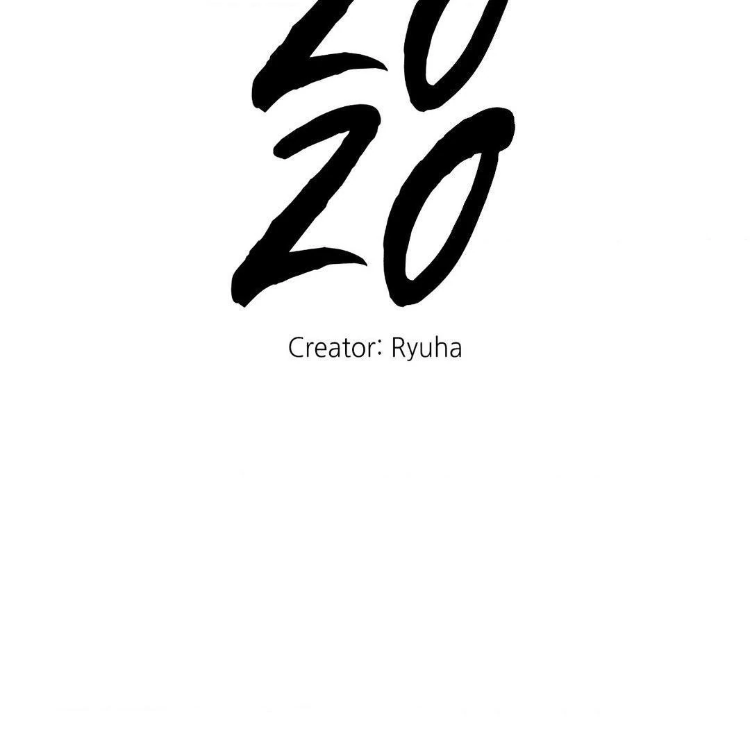 2020 [Official] - Chapter 36 manhwa