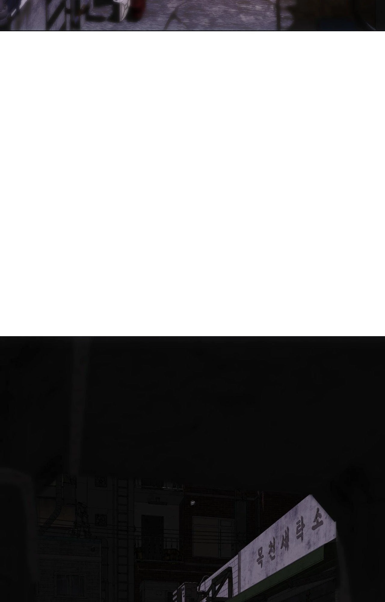2020 [Official] - Chapter 46 manhwa
