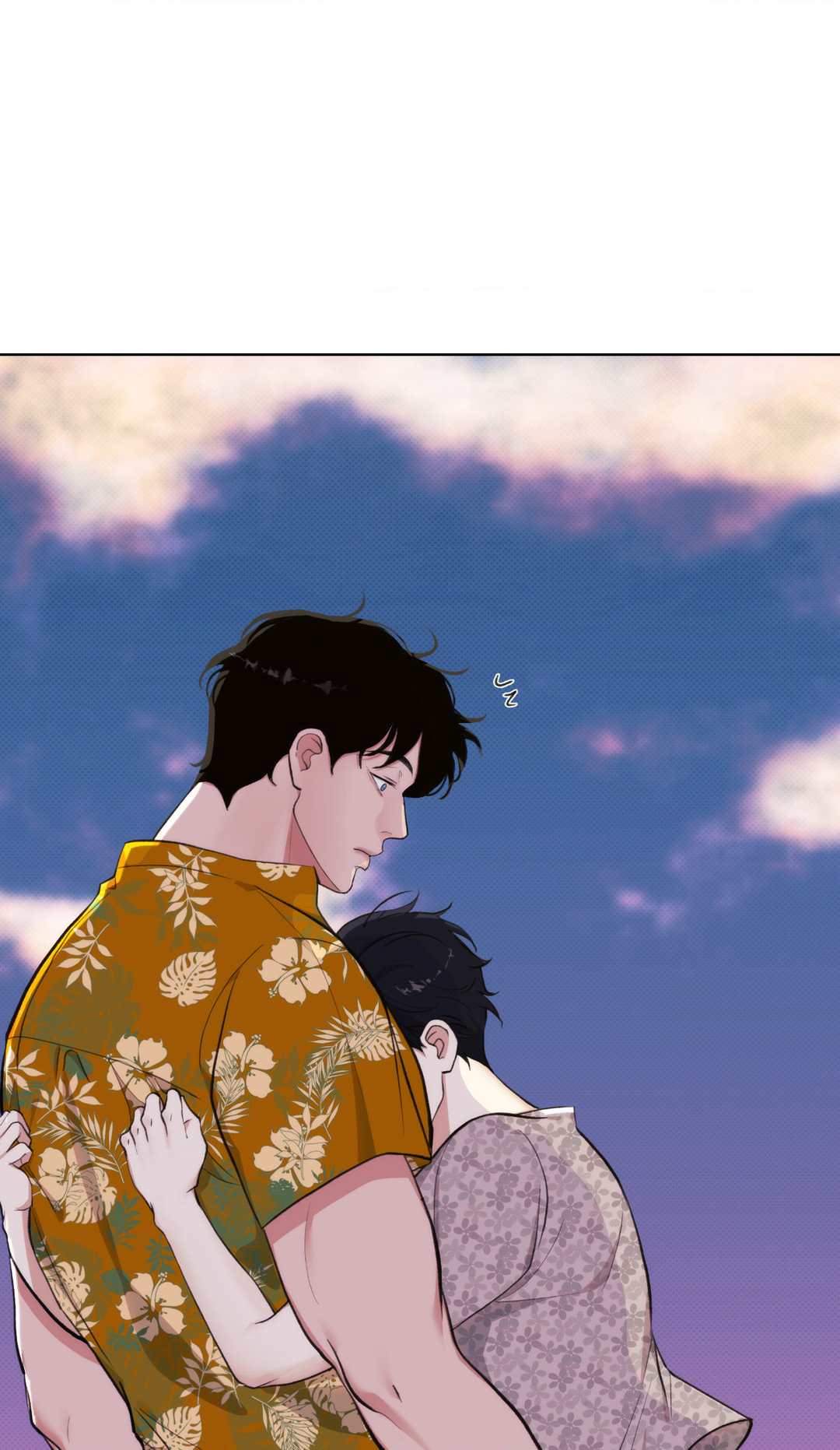 2020 [Official] - Chapter 5 manhwa