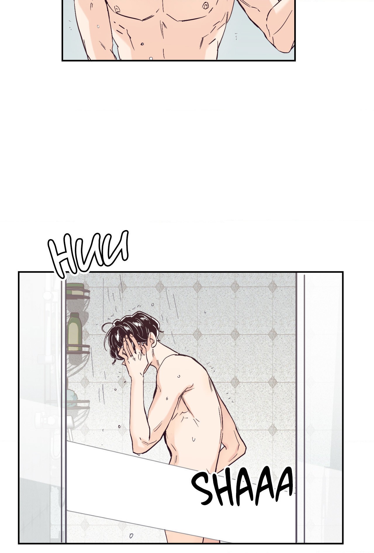 Happy Merry Ending [Official] - Chapter 16 manhwa