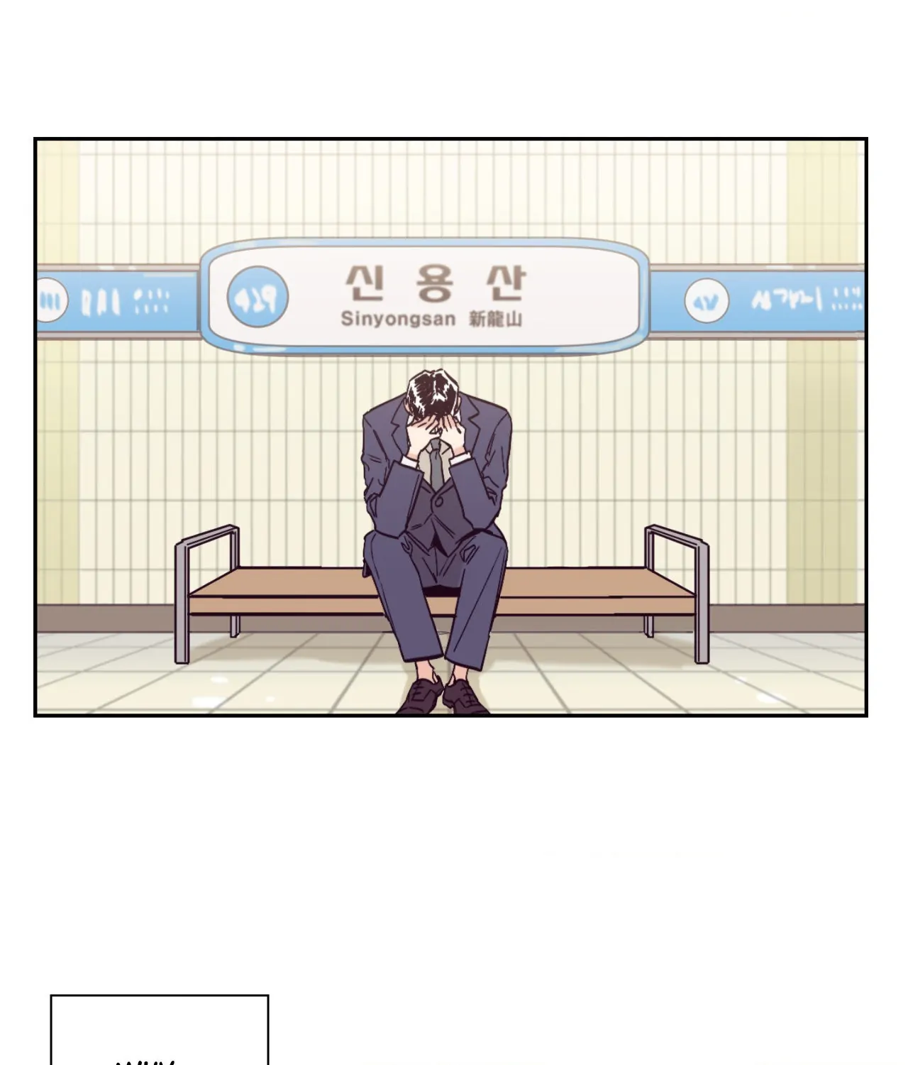 Happy Merry Ending [Official] - Chapter 3 manhwa
