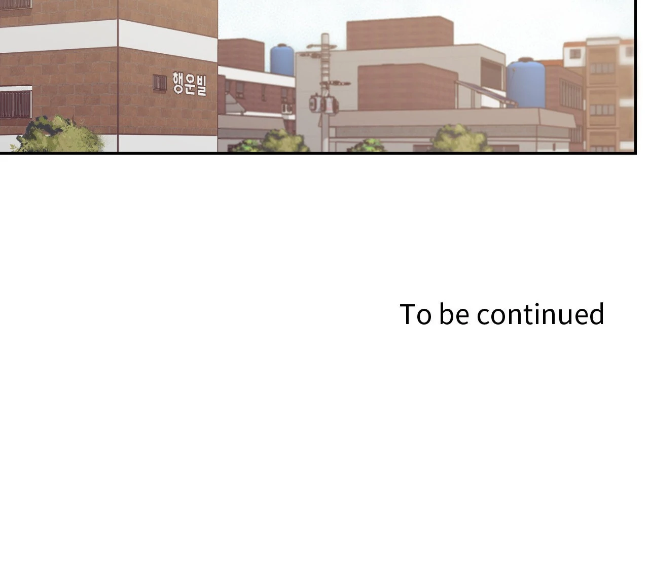 Happy Merry Ending [Official] - Chapter 47 manhwa