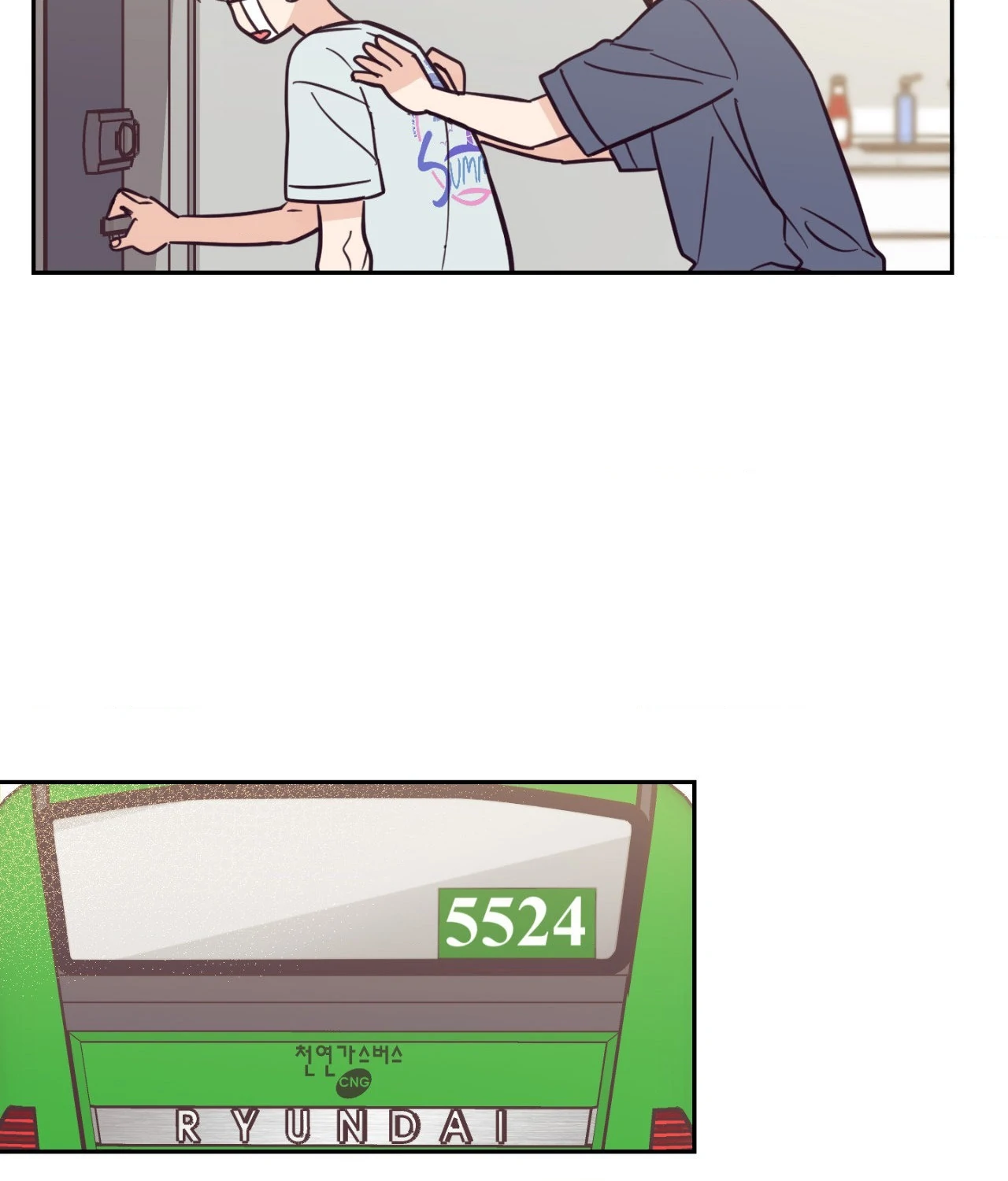 Happy Merry Ending [Official] - Chapter 54 manhwa