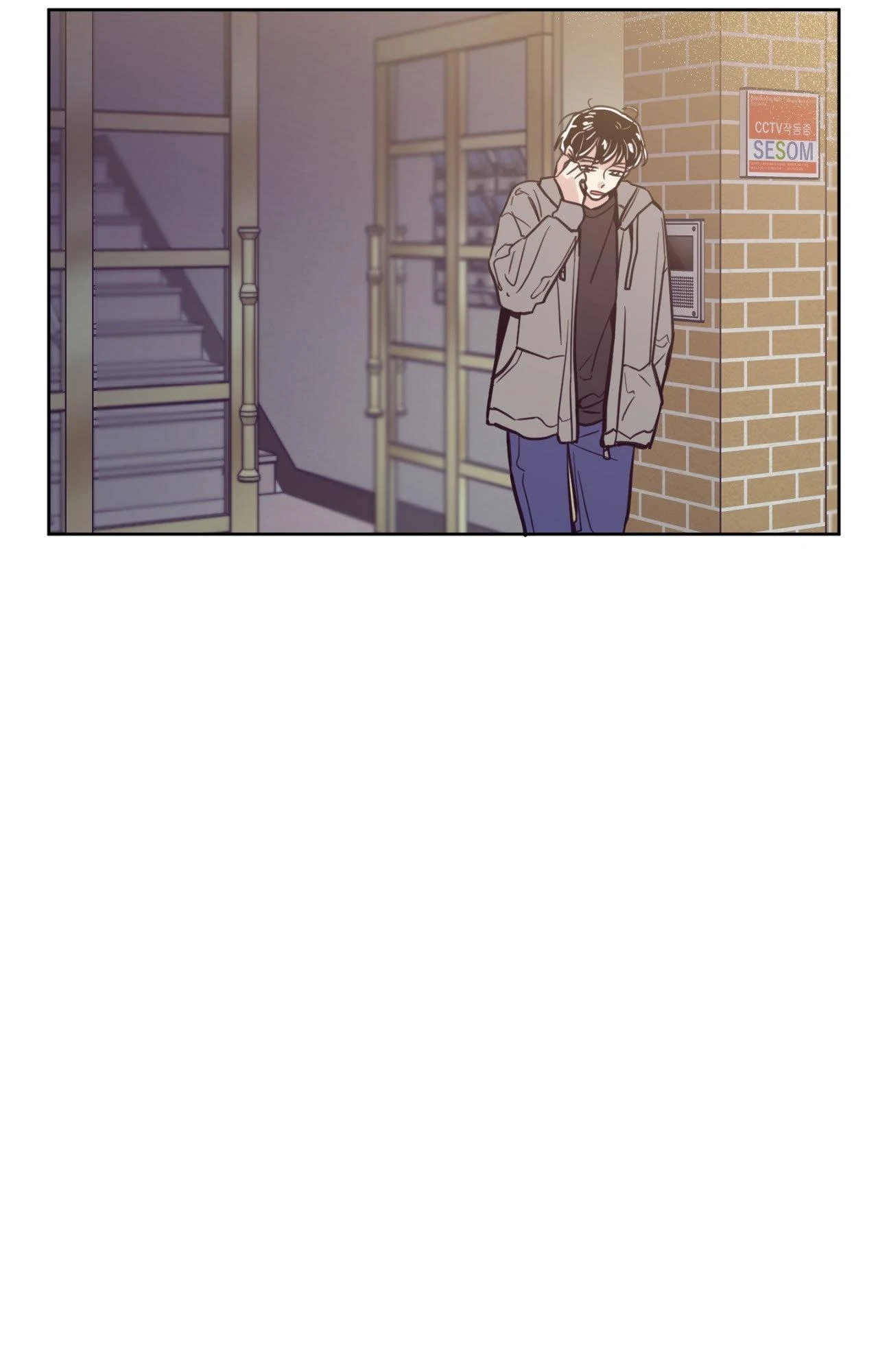 Happy Merry Ending [Official] - Chapter 75 manhwa